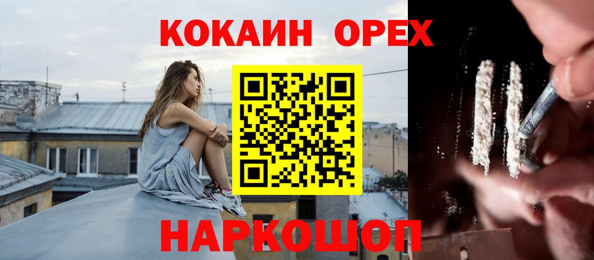 COCAIN Боливия  Вход с VPN  Стрежевой 