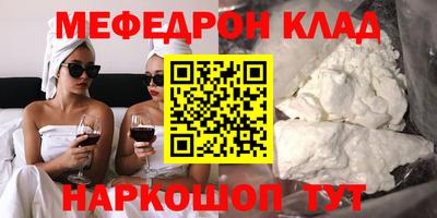 винт Можайск
