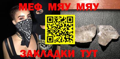 винт Можайск