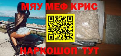 винт Можайск
