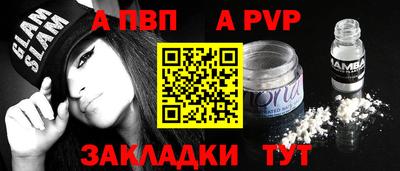 винт Можайск