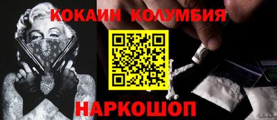 винт Можайск