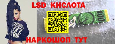 винт Можайск