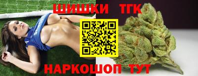винт Можайск