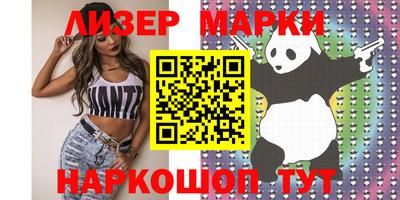 гашик Моздок