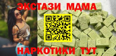 бошки Можга