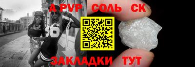 бошки Можга