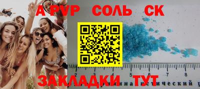 бошки Можга