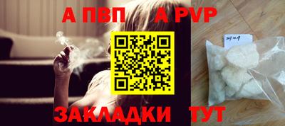 бошки Можга