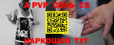 бошки Можга