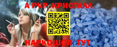 винт Можайск