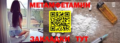 бошки Можга
