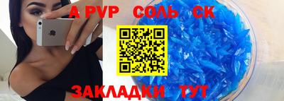 бошки Можга