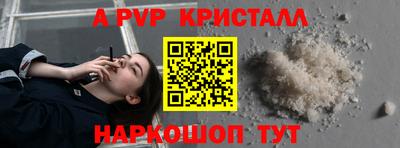 винт Можайск