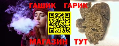 гашик Моздок