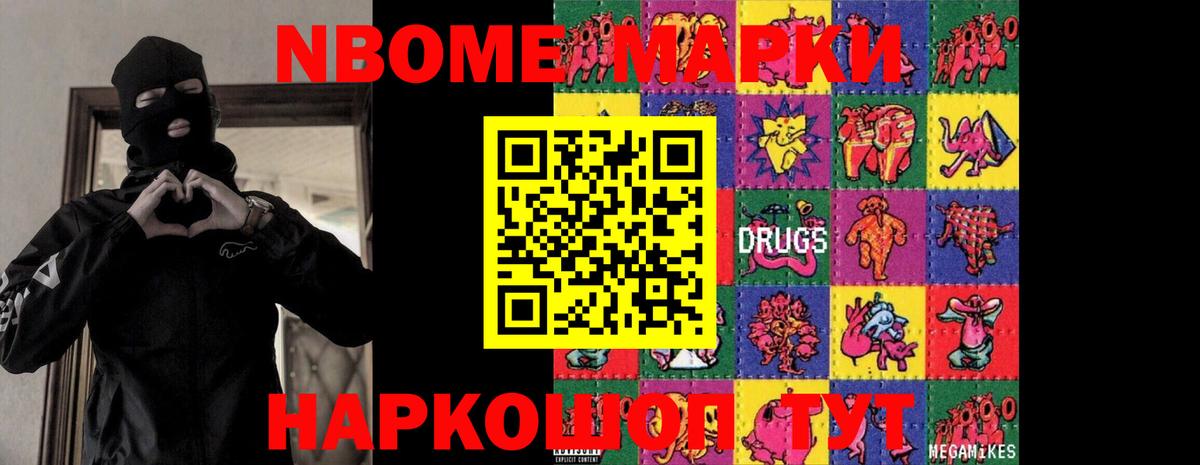 ЛСД экстази кислота Стрежевой