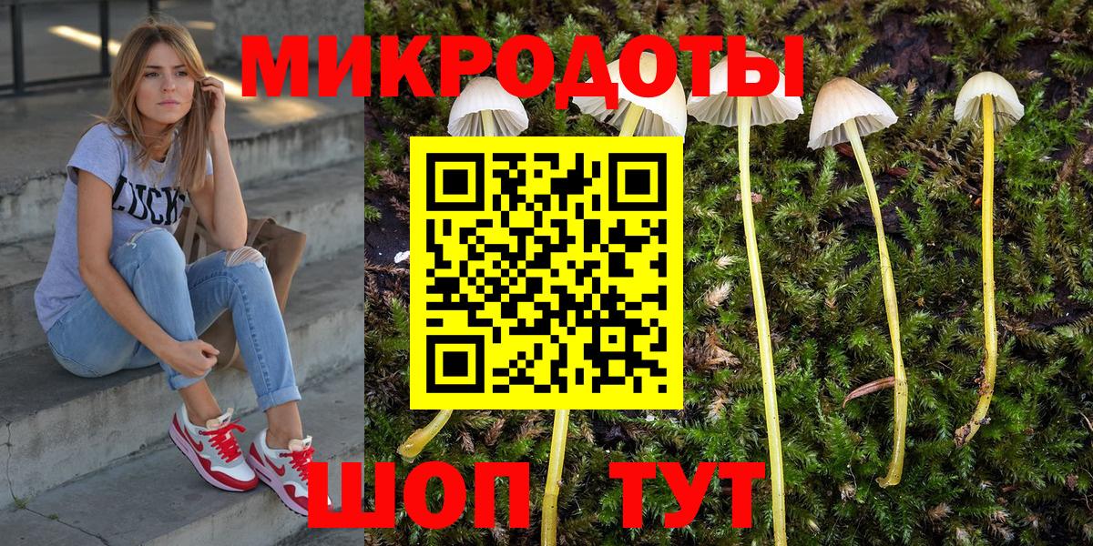 Галлюциногенные грибы Magic Shrooms  Вход с VPN  Стрежевой 