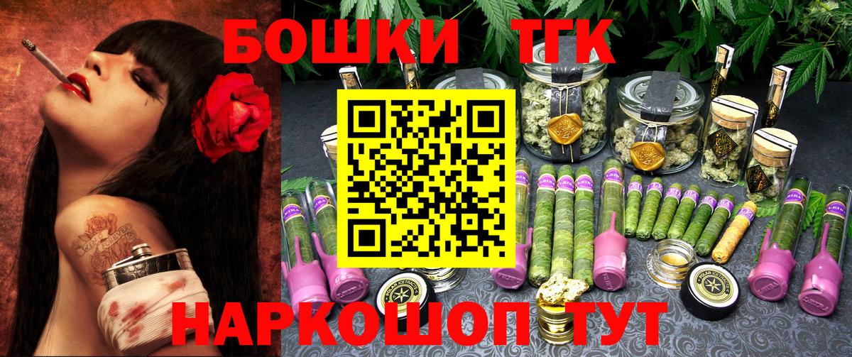 Конопля MAZAR  Конопля Amnesia  Конопля White Widow  Стрежевой  Вход с VPN 