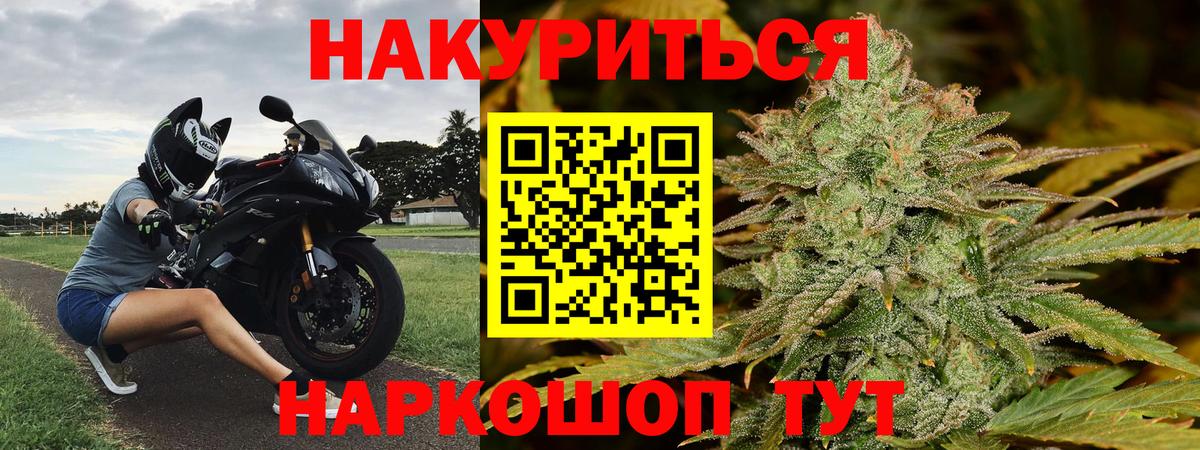 Канабис сатива Стрежевой